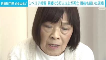 abema-news