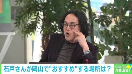 abema-news