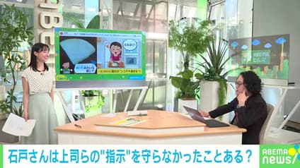 abema-news