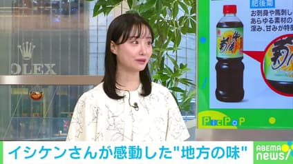 abema-news