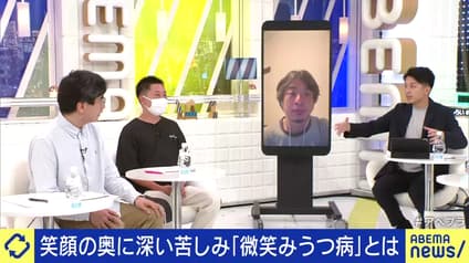abema-news