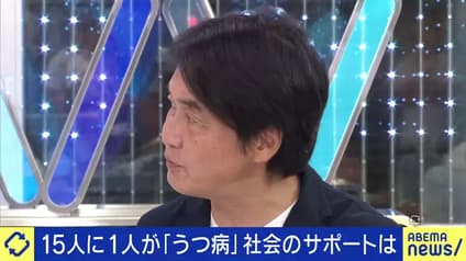 abema-news