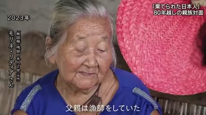 abema-news