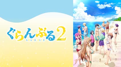 abema-anime