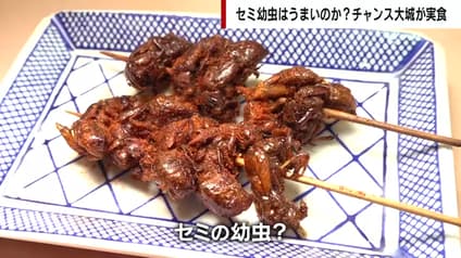 abema-news