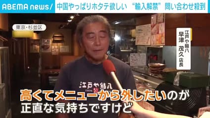 abema-news