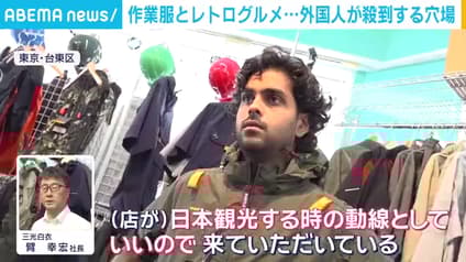 abema-news