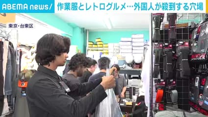 abema-news