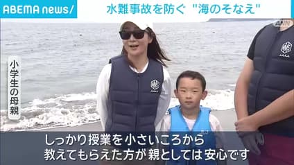 abema-news