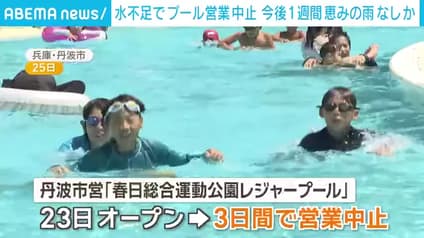 abema-news