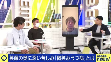 abema-news