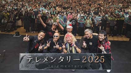 abema-news