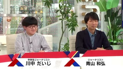 abema-news