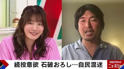 abema-news
