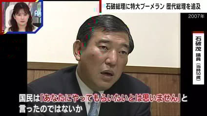 abema-news
