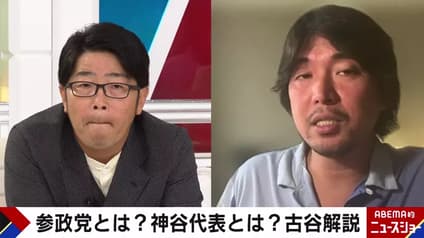 abema-news