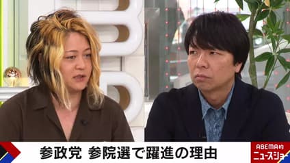 abema-news