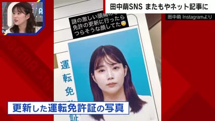 abema-news