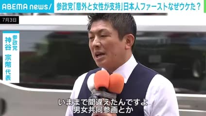 abema-news