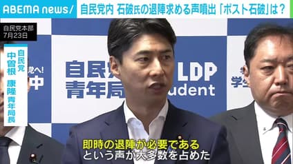 abema-news