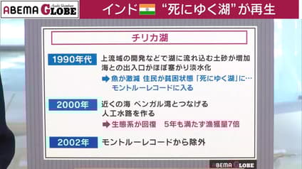 abema-news