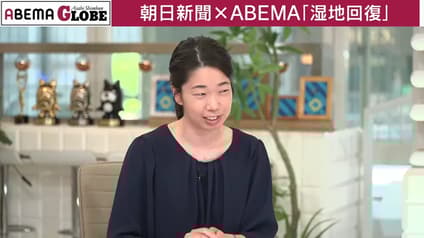 abema-news