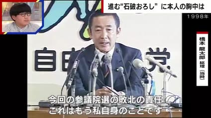abema-news