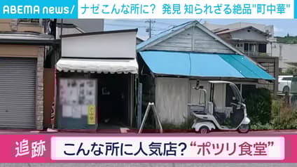 abema-news