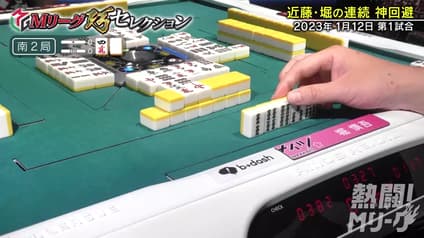 abema-news