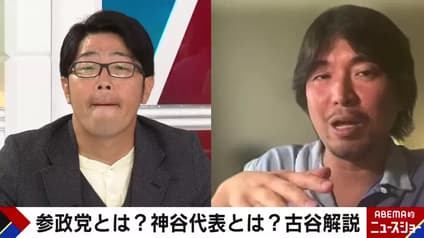 abema-news