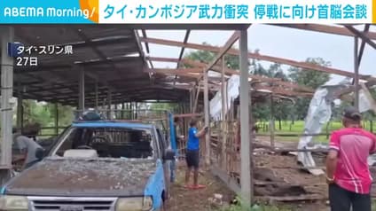 abema-news