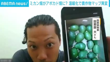 abema-news