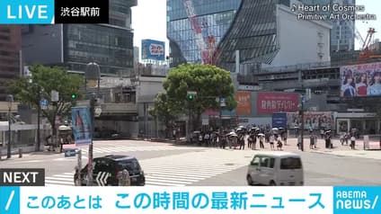 abema-news