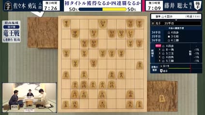 shogi
