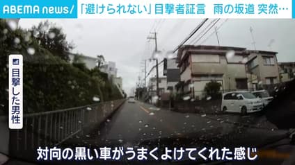 abema-news