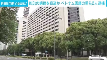 abema-news