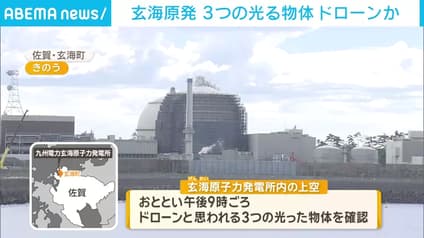 abema-news