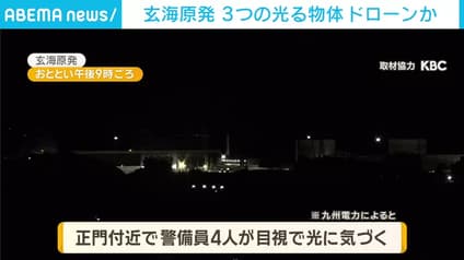 abema-news