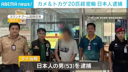 abema-news