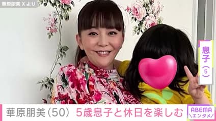 abema-news
