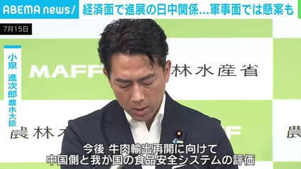 abema-news