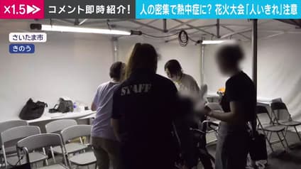 abema-news