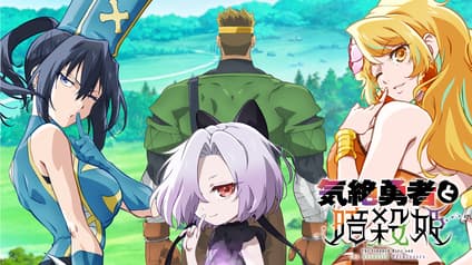 abema-anime