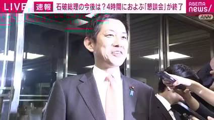 abema-news