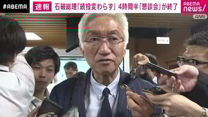 abema-news