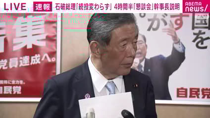 abema-news