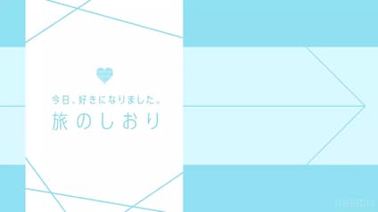 abema-special