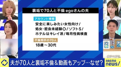 abema-news