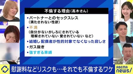 abema-news