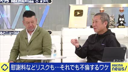 abema-news